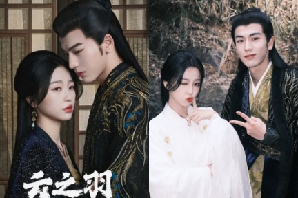 《五福臨門》線上看＆演員陣容！王星越、盧昱曉結局5對CP超好嗑