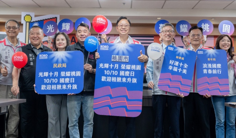 桃園國慶月系列活動開跑！張市長體驗「國慶互動遊戲」 ，力邀張泰山領唱國歌