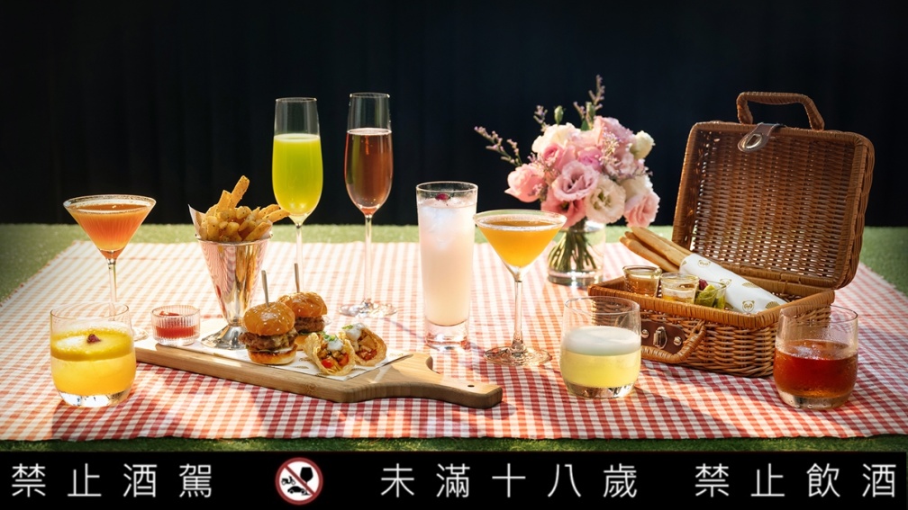 雞尾酒、紅白酒無限暢飲！文華東方推「微醺野餐」，還可吃塔可、和牛漢堡