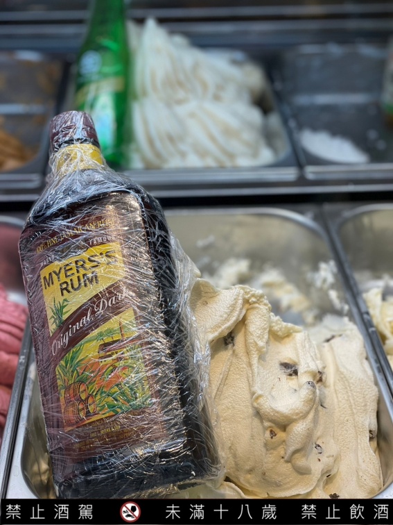 【獨家】限量第２球半價！台北超人氣冰淇淋開幕暴紅，有台啤18天口味