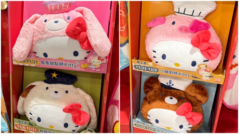 Hello Kitty化身小豬、小熊！家樂福推４款抱枕毯，加購時間、方式一次看