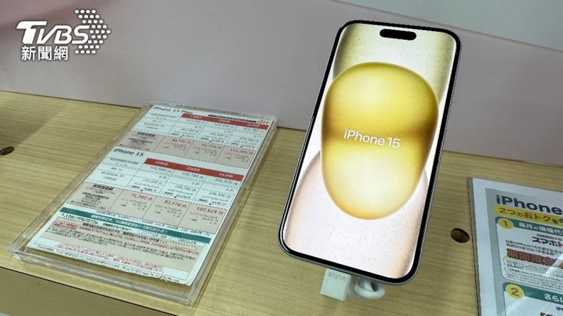 果粉撿便宜！日本iPhone 15售價是全球第２便宜，用「這招」省近萬元台幣