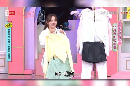 愛紗分手圈外男友又復合!因子宮肌瘤動刀,對方無微不至照顧「舊情復燃」