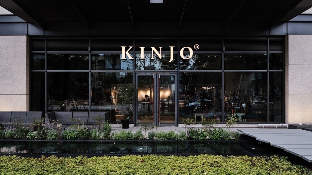 官邸總店。（圖片來源：KINJO草山金工）