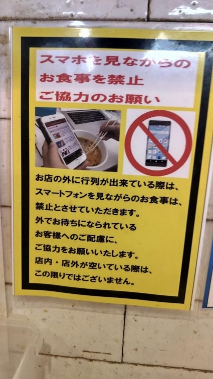 你能接受嗎？他曝日本拉麵店有「１超嚴格規則」：在台灣可能會被罵死