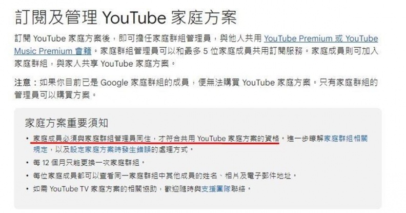 YouTube用戶注意！網友收到官方「警告信」，１原因帳號恐被封鎖