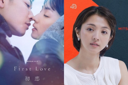 40歲滿島光宣布再婚懷孕！嫁帥男模淺野啓介，幸福告白：感受奇蹟的日子
