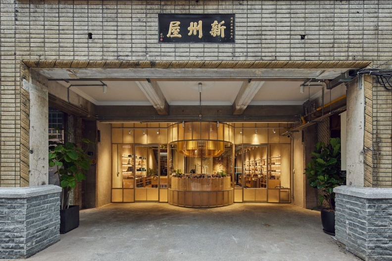 新竹「首間百貨公司」重新開幕！吃剝皮辣椒、煙燻鴨馬卡龍，還能逛限時特展