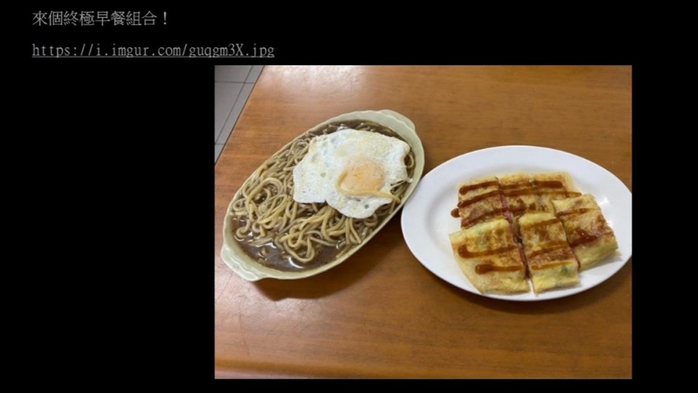他讚「鐵板麵＋蛋餅」是台灣早餐巔峰！網友搖頭：少「這個」就是０分