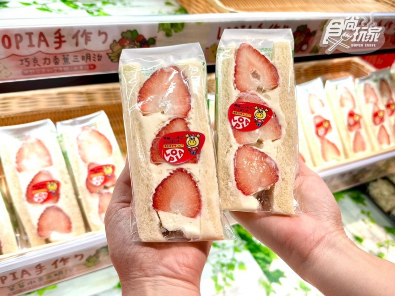 限時抽A5和牛！新北首家「日本LOPIA超市」開了，必買30元厚鮭魚、日本草莓