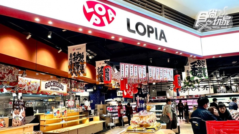 Global Mall新北中和LOPIA為雙北首店。