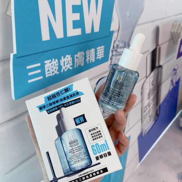 酸類保養小知識！酸類怎麼選？可以和A醇一起用嗎？加碼酸類保養推薦