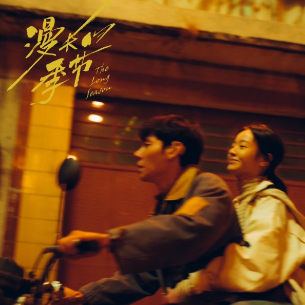 「刑偵懸疑」陸劇評分榜TOP 8!《白夜追凶》被Netflix買版權,第一名9﹒4分堪稱神劇