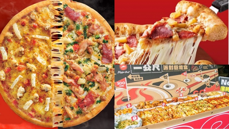 必勝客第１款「海陸雙拼披薩」來了！限時買一送一，加碼拿滿分考卷折300元