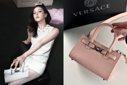 趙露思「打人包」是VERSACE！《許我耀眼》一砸秒成爆款，編輯開箱：真的很痛