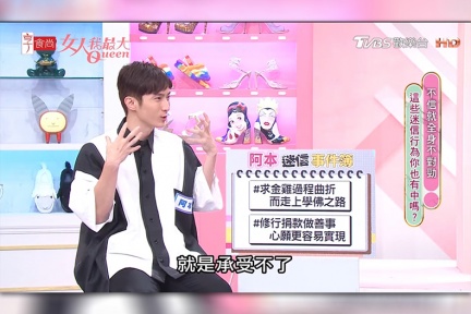 阿本「冰塊肌」吸萬人朝聖！超強「減脂瘦身法」公開超實用，網友都跪了！