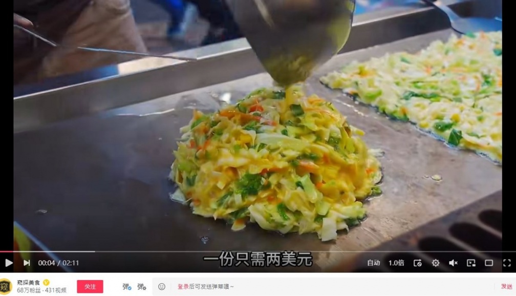 逾18萬次點閱！大陸網紅激推台灣夜市１冷門小吃，中國網友：光看就流口水