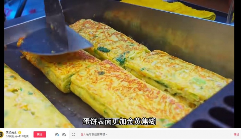 逾18萬次點閱！大陸網紅激推台灣夜市１冷門小吃，中國網友：光看就流口水