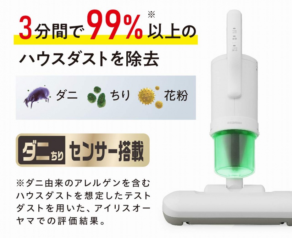 2024日本電器必買排行TOP20！最高17％折扣Bic Camera優惠券情報