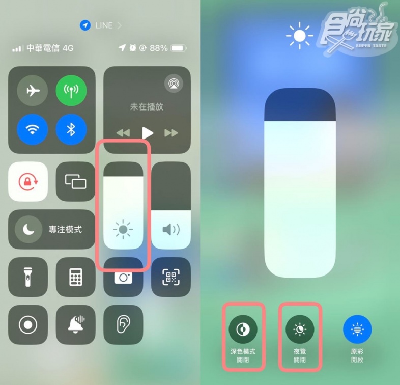 iPhone隱藏功能曝！長按「這裡」可抗藍光護眼，一票果粉驚呼：現在才知道