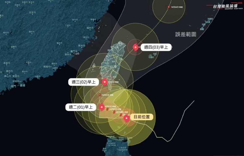 「山陀兒」颱風快速增強！專家曝颱風假恐連續３天，８縣市高機率停班停課