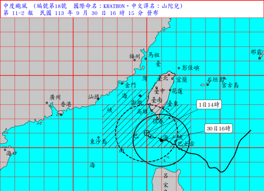 10/1山陀兒颱風假一次看！「這些縣市」宣布停班停課，全台風雨時程曝