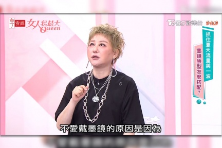 藍心湄 不偽裝的溫柔 豹小子 說變就變 藍心湄