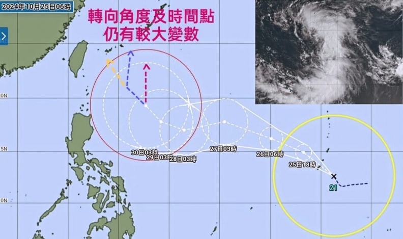 雙颱共舞！康芮颱風今生成最新路徑曝，７縣市發布豪大雨特報