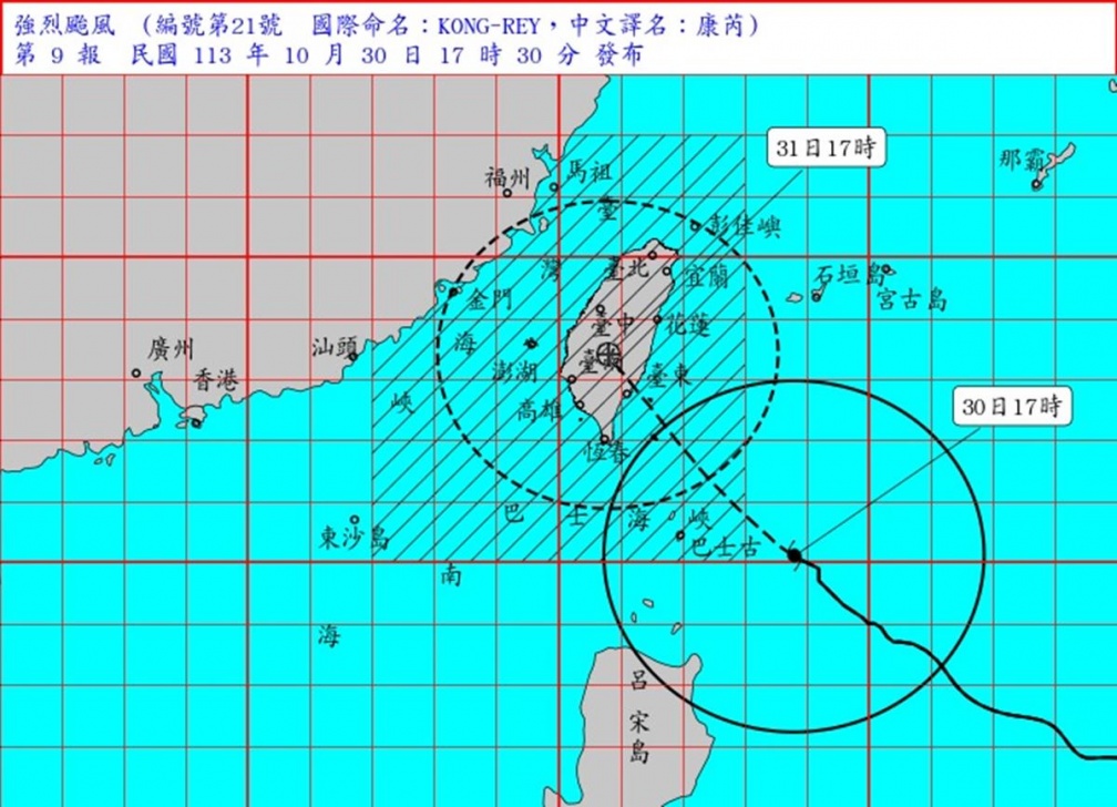 10/31全台颱風假一覽！22縣市宣布停班停課，康芮最新路徑曝