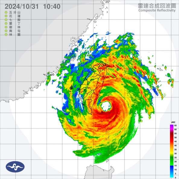 強颱康芮威力驚人！11/1續放颱風假？最新風雨預測：明這些縣市達停班課標準