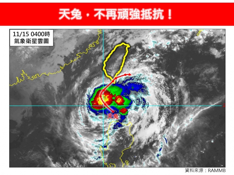 天兔颱風暴風圈將觸陸！今明風雨最大，２縣市雨彈炸到晚上