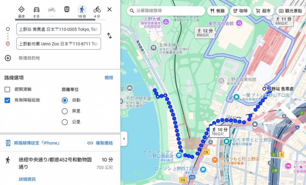 日本自由行必看！Google地圖「１隱藏功能」超方便，不再辛苦扛行李爬樓梯