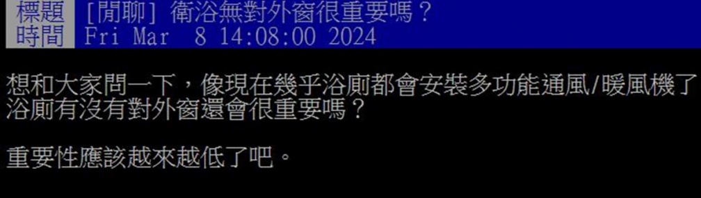 浴室有開窗還是容易發霉怎麼辦？專家曝用２神器防霉效果超好