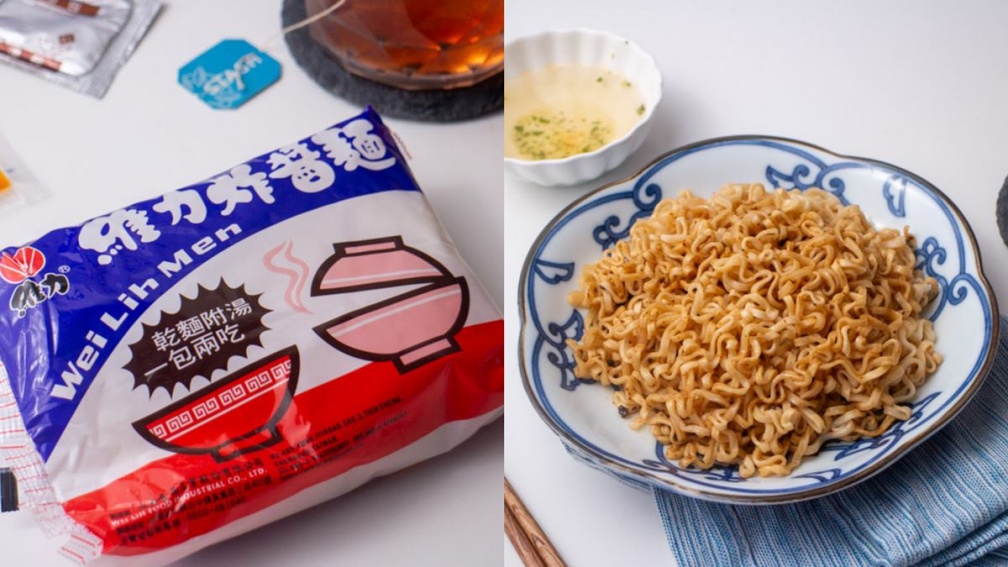 維力炸醬麵隱藏吃法!他大讚「加1物」瘋掉好吃,網友實測:已連吃2週 維力炸醬麵隱藏吃法!他大讚「加1物」瘋掉好吃,網友實測:已連吃2週