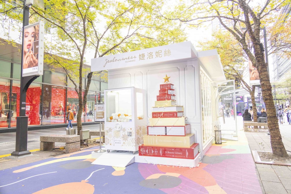 美妝迷衝信義區打卡！JS婕洛妮絲「美顏圖書館」香堤廣場開張，免費肌膚檢測、玩扭蛋領禮物