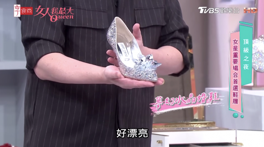 此生必備夢幻美鞋！解鎖「高跟鞋之王」Jimmy Choo，爆話題寶藏鞋履推薦
