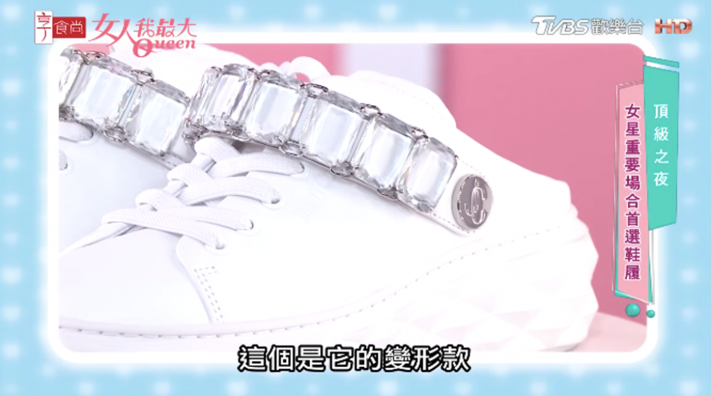 此生必備夢幻美鞋！解鎖「高跟鞋之王」Jimmy Choo，爆話題寶藏鞋履推薦