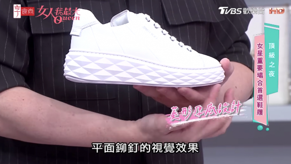 此生必備夢幻美鞋！解鎖「高跟鞋之王」Jimmy Choo，爆話題寶藏鞋履推薦