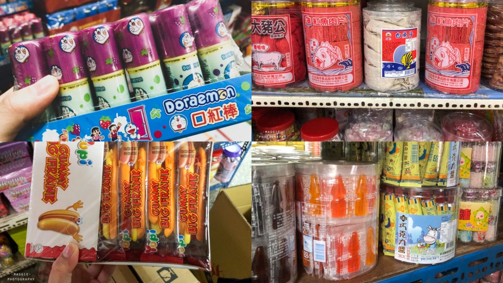 過年採買必逛!逾50年古早味零食玩具批發店超好買,抽抽樂、口紅糖通通有 過年採買必逛!逾50年古早味零食玩具批發店超好買,抽抽樂、口紅糖通通有