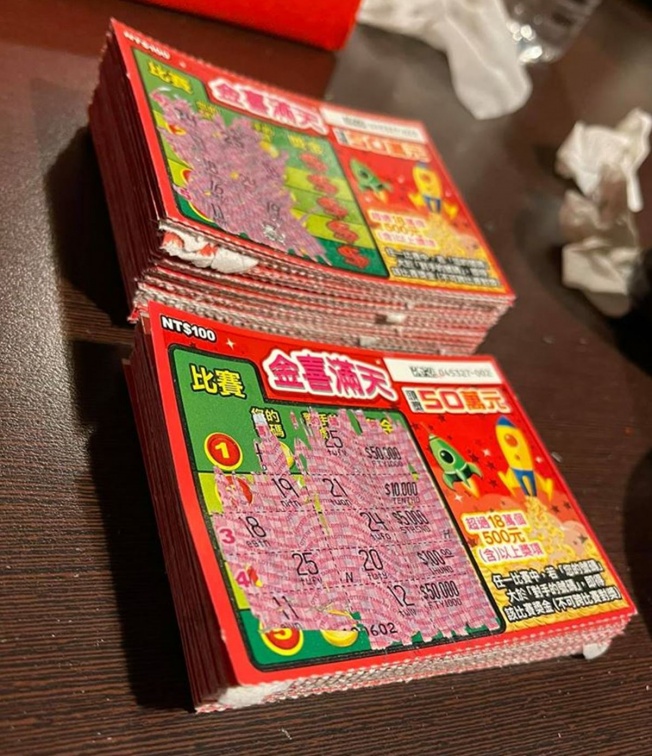 幫自己加年終獎金?他砸萬元買100張刮刮樂結果曝,網友:驚喜滿天 幫自己加年終獎金?他砸萬元買100張刮刮樂結果曝,網友:驚喜滿天