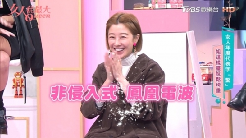 「凍齡女神」李維維每年指名「真鳳凰」，用美國正宗電波的高科技青春儲值！