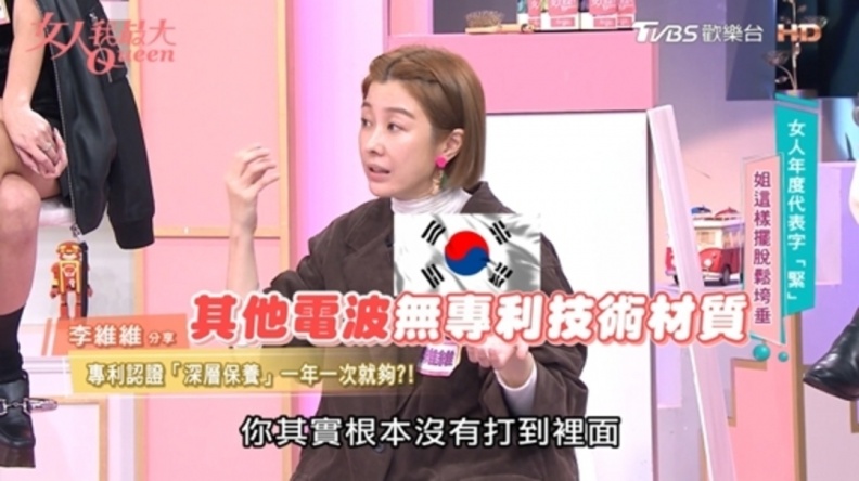 「凍齡女神」李維維每年指名「真鳳凰」，用美國正宗電波的高科技青春儲值！