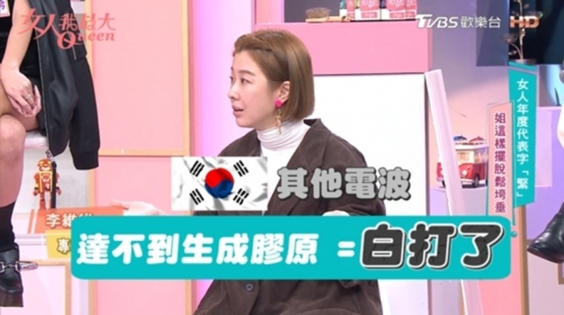 「凍齡女神」李維維每年指名「真鳳凰」，用美國正宗電波的高科技青春儲值！