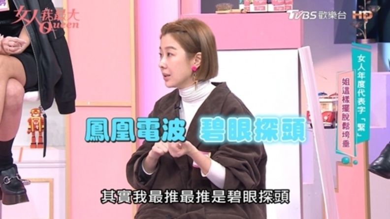 「凍齡女神」李維維每年指名「真鳳凰」，用美國正宗電波的高科技青春儲值！