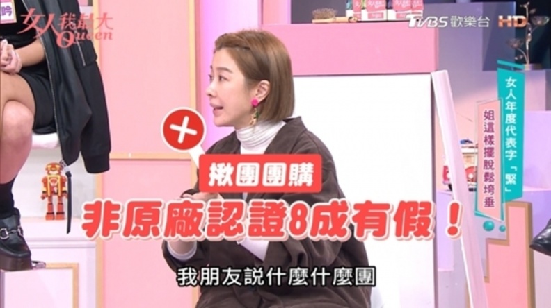 「凍齡女神」李維維每年指名「真鳳凰」，用美國正宗電波的高科技青春儲值！