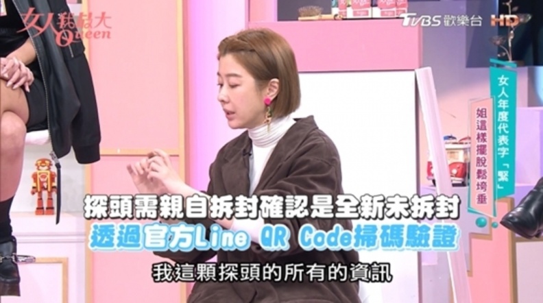 「凍齡女神」李維維每年指名「真鳳凰」，用美國正宗電波的高科技青春儲值！