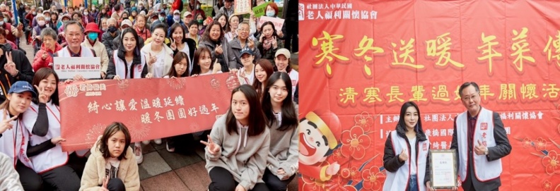 君綺醫美攜手中華隊明星球員，用美傳遞愛 實踐全齡關懷