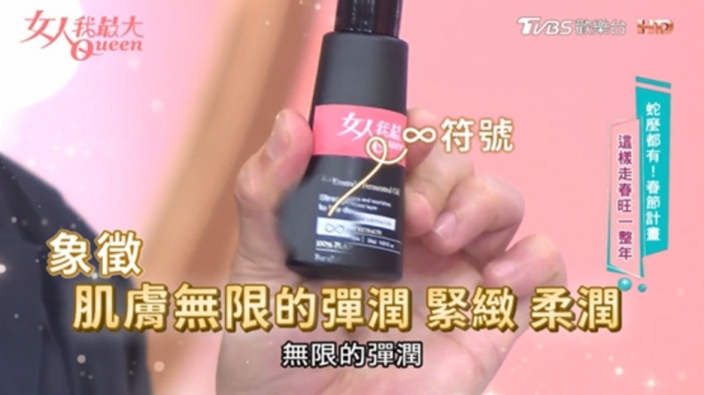 埃及豔后最愛的綠寶石，黑種草籽油每一滴都是珍貴奢華的保養品