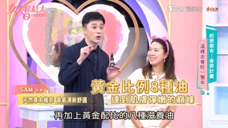 埃及豔后最愛的綠寶石，黑種草籽油每一滴都是珍貴奢華的保養品
