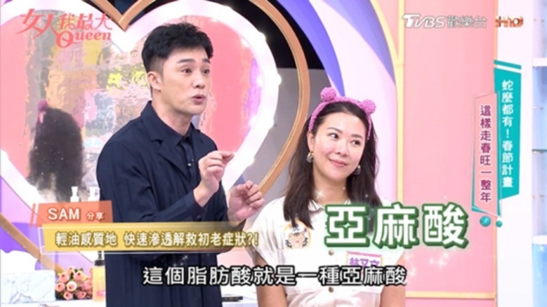 埃及豔后最愛的綠寶石，黑種草籽油每一滴都是珍貴奢華的保養品